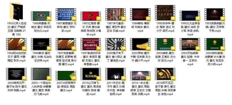 姜文所有影视导演作品截图