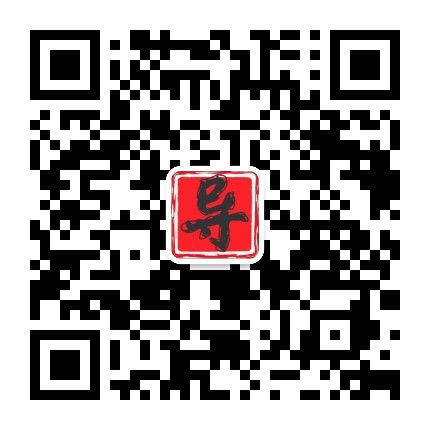 扫一扫加微信-导演库