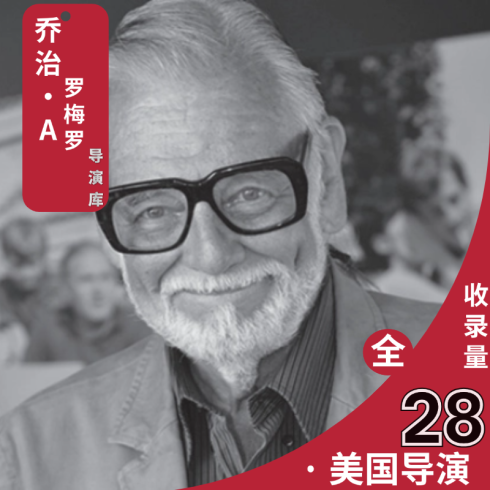乔治A罗梅罗全集