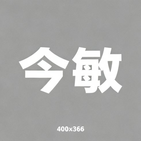 今敏全集超清作品合集纪录片 - 百度网盘资源下载-导演库