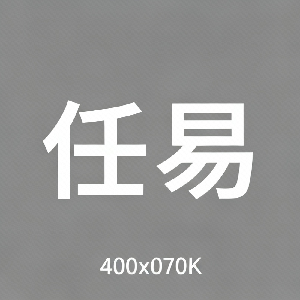 任易全集超清作品合集纪录片 - 百度网盘资源下载