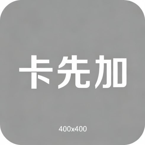 卡先加全集超清作品合集纪录片 - 百度网盘资源下载-导演库