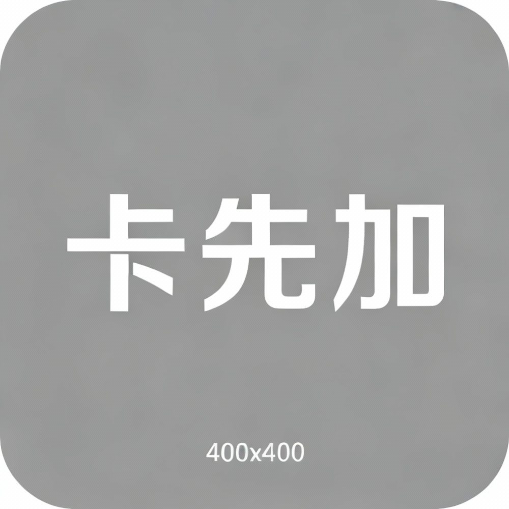 卡先加全集超清作品合集纪录片 - 百度网盘资源下载