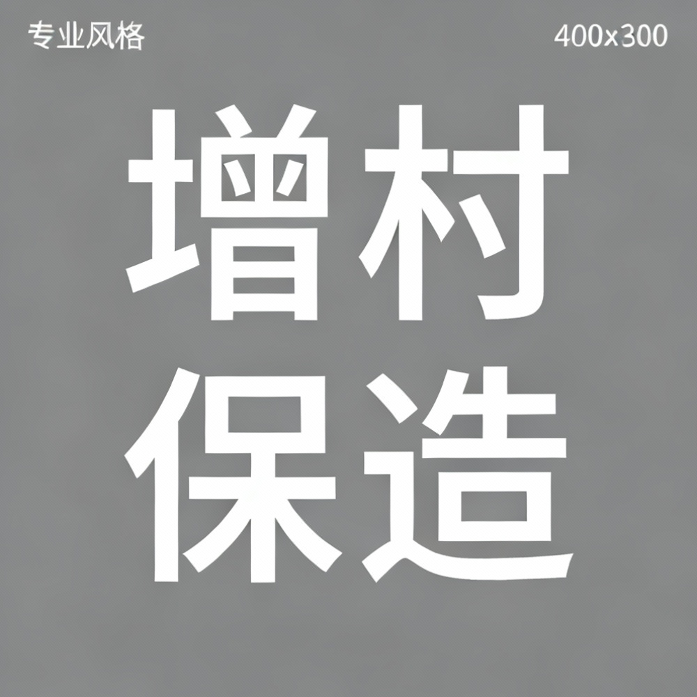 增村保造全集超清作品合集纪录片 - 百度网盘资源下载