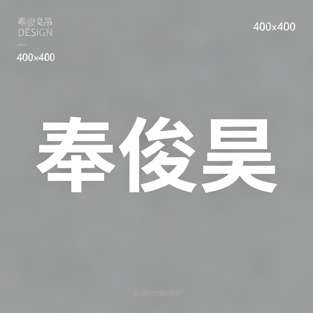 奉俊昊全集超清作品合集纪录片 - 百度网盘资源下载