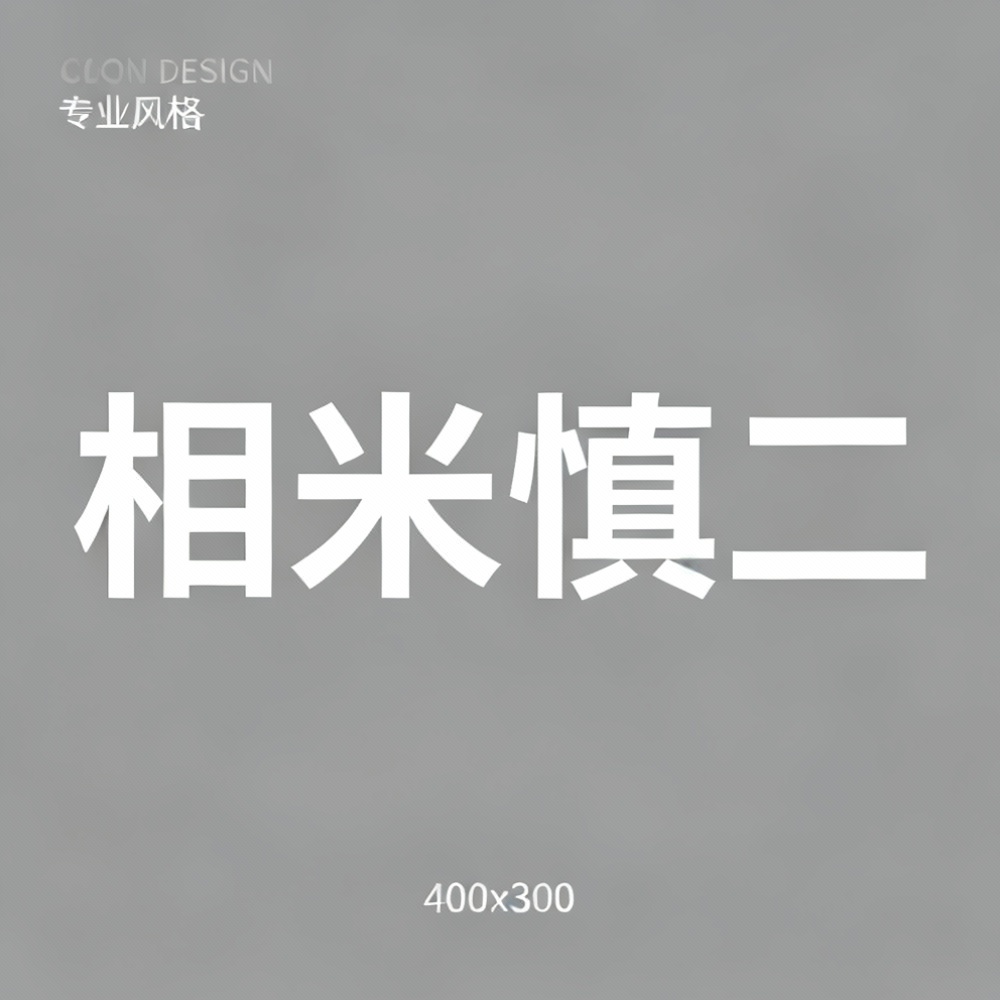 相米慎二全集超清作品合集纪录片 - 百度网盘资源下载