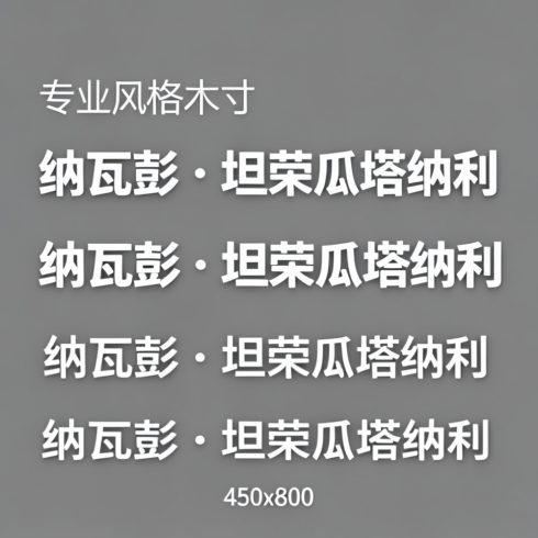 纳瓦彭·坦荣瓜塔纳利全集超清作品合集纪录片 - 百度网盘资源下载-导演库