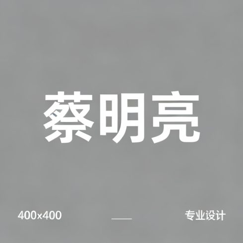 蔡明亮全集超清作品合集纪录片 - 百度网盘资源下载-导演库