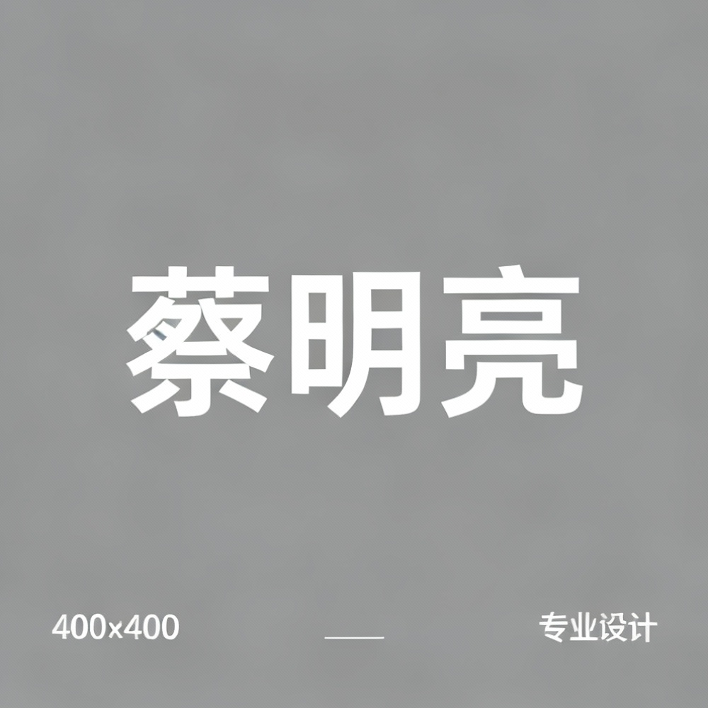 蔡明亮全集超清作品合集纪录片 - 百度网盘资源下载