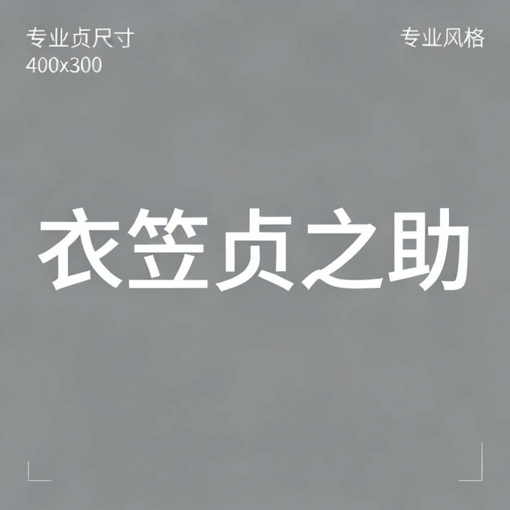 衣笠贞之助全集超清作品合集纪录片 - 百度网盘资源下载