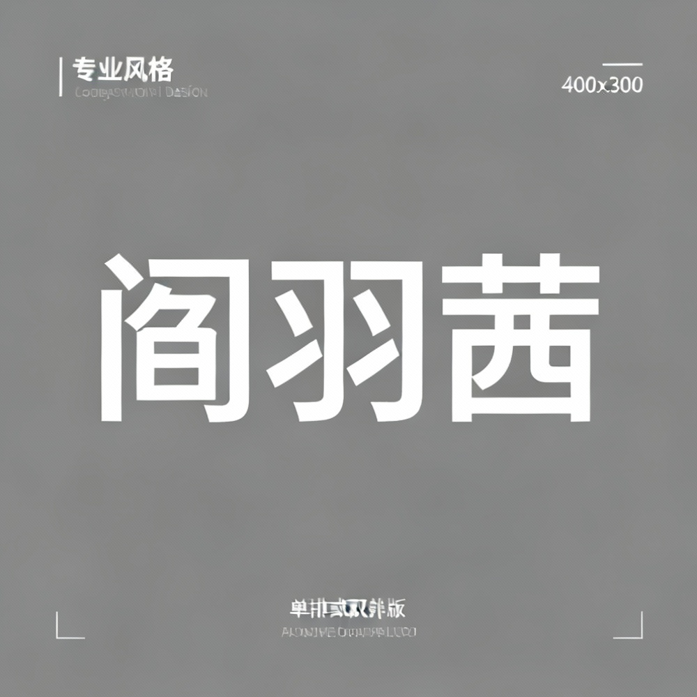 阎羽茜全集超清作品合集纪录片 - 百度网盘资源下载