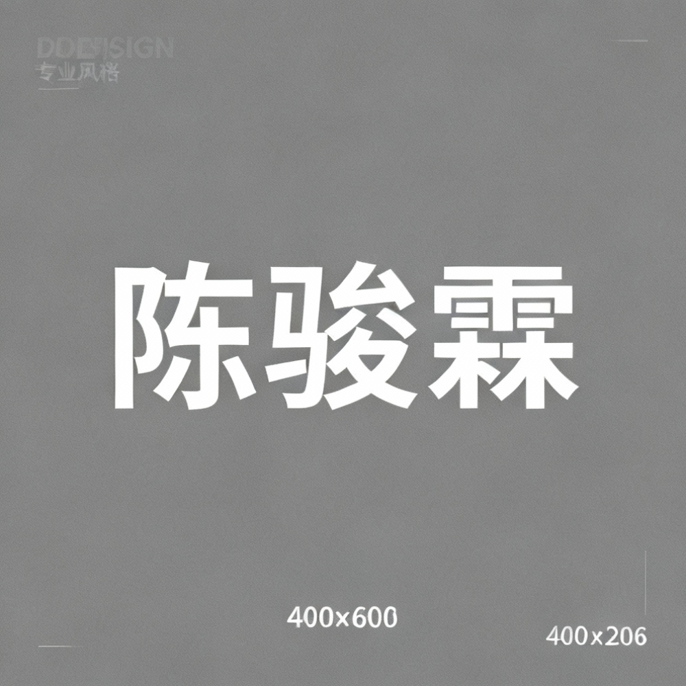 陈骏霖全集超清作品合集纪录片 - 百度网盘资源下载