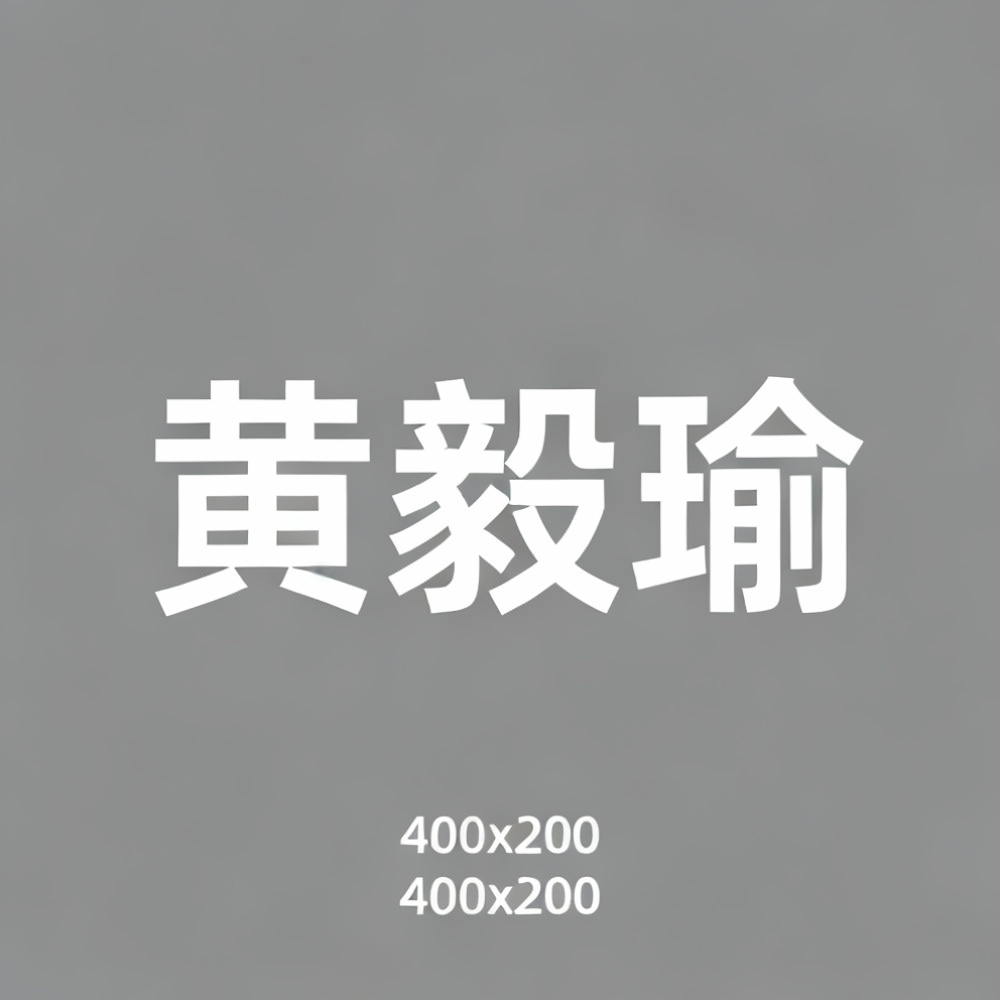 黄毅瑜全集超清作品合集纪录片 - 百度网盘资源下载